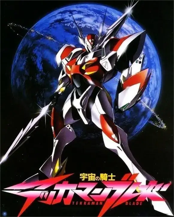 《宇宙骑士》：热血变身与宿命抗争，童年回忆杀！末日科幻的深度解析