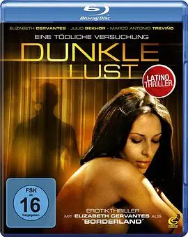 《黑暗的诱惑》：挑战道德底线！一场关于欲望与救赎的暗黑之旅！