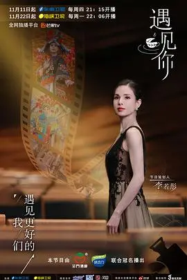 《遇见你》影评：双向奔赴的浪漫奇遇，记忆重启能否拯救爱情？