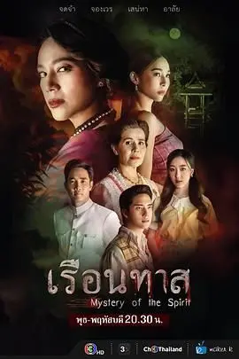 《奴隶屋》：禁锢与自由的抗争，赛车速度与激情的背后，是人性的救赎！