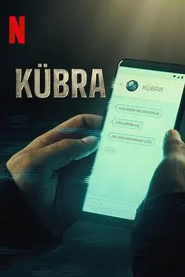 《谜谕》深度影评：真相迷雾下的罪与罚，人性的挣扎与救赎