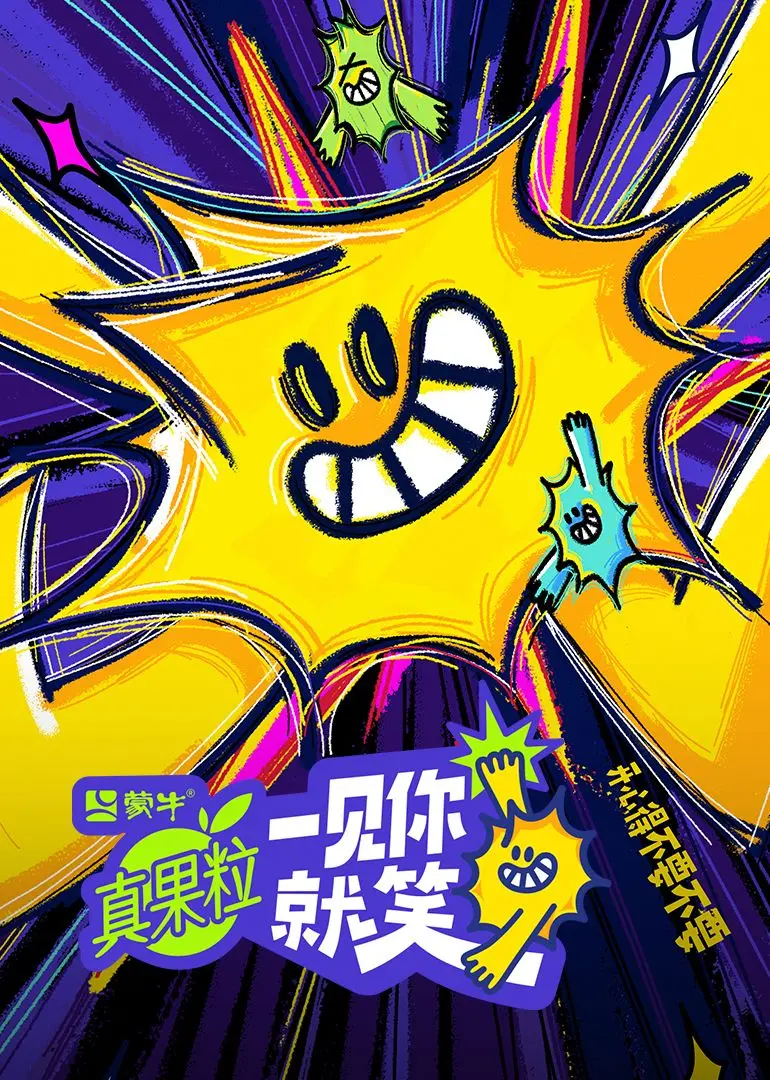 一见你就笑：轻松幽默的爱情喜剧与生活趣事分享