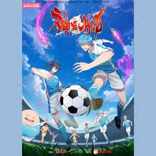 《神之一脚》：草根足球梦，燃爆你的青春热血，见证奇迹诞生！