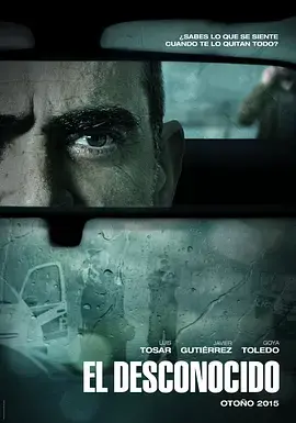 《炸掉银行经理》：一场荒诞又解气的复仇！揭秘小人物的反抗之路