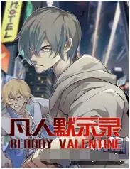 《凡人默示录》：直击人性的深渊，一场关于生存与救赎的末日反思