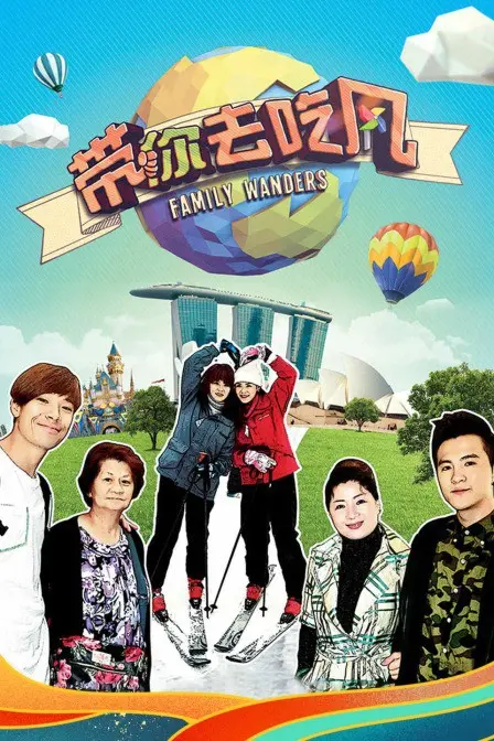 《带你去吃风》：美食治愈心灵，一场寻找自我与爱的味蕾之旅！