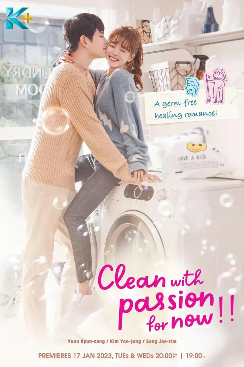 《先热情地清扫！！》：家庭剧场的黑色幽默与温情交织，爆笑背后是人性的救赎！