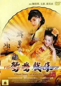 《金瓶梅之鸳鸯戏床》：浮世绘卷里的情欲纠葛与人性沉沦，一场触目惊心的自我救赎之旅