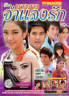 《迷爱女郎》：欲望都市的浮沉，追寻真爱的迷失与救赎