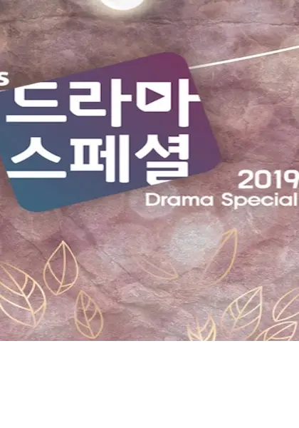 《家宇家宙》：一个家的温馨叙事，勾勒出宇宙般浩瀚的情感联结