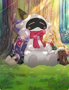 《娜露和贝塔》：一段意想不到的“设局”之旅，揭开友情与成长的真相！